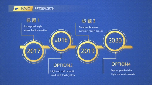中国风传统节日团圆节中秋节PPT