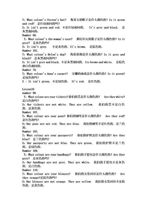 新概念第一册双数课文