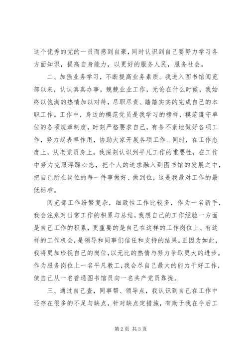 大蒜产业调研汇报(17.docx