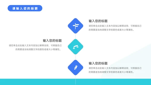 蓝色欧美风家具行业品牌行业加盟PPT模板