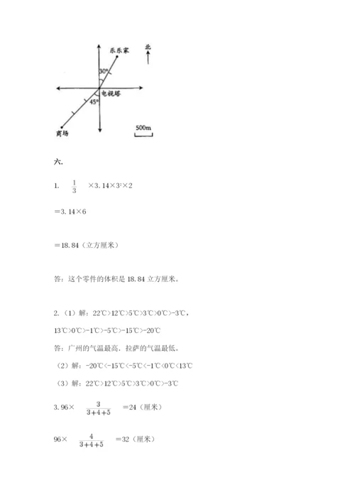 郑州外国语中学小升初数学试卷附参考答案（能力提升）.docx