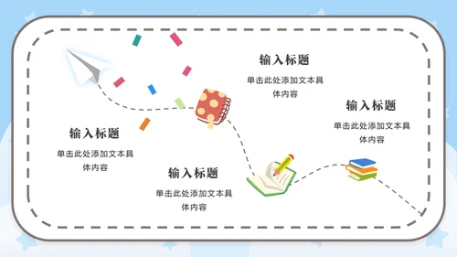 蓝色语文卡通女孩可爱PPT模板
