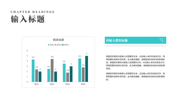 商务风科技风景商业项目计划书PPT模板