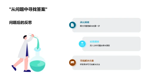 博士之路：研究与启示