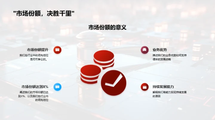 律所的科技驱动未来