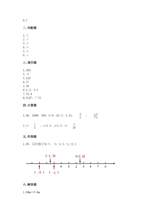 小学六年级下册数学期末测试卷（培优b卷）.docx