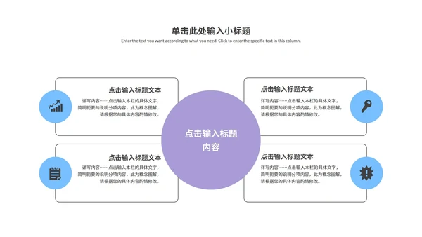 紫色渐变几何总结汇报PPT模板