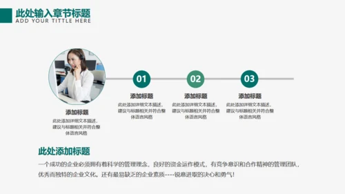 国家电网供电公司年度总结报告通用PPT模板