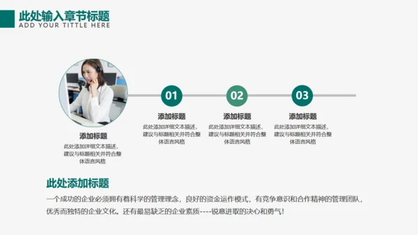 国家电网供电公司年度总结报告通用PPT模板