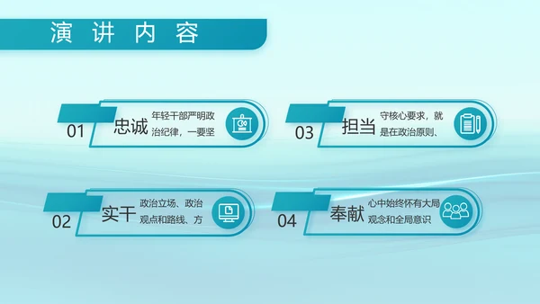 蓝色大气海军部队工作总结动态PPT