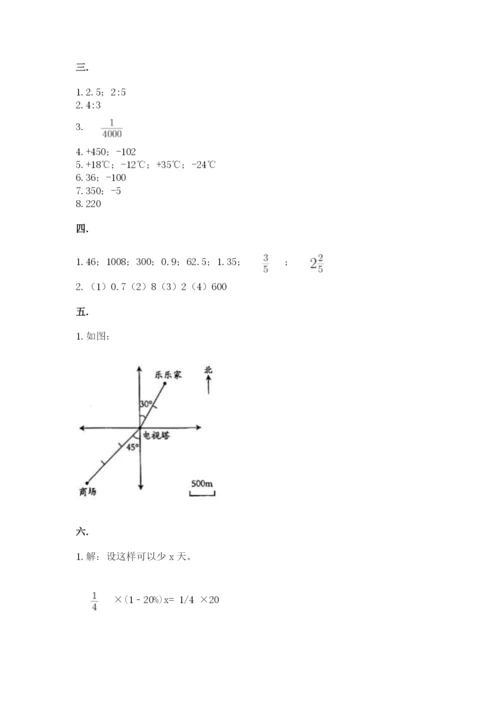 小升初数学考前检测试题及参考答案（a卷）.docx