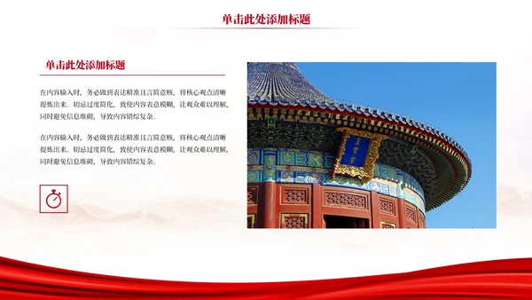 红色党政风经济发展中文化产业的经济贡献PPT模板