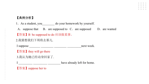Module 3 Life now and then 模块小结课件45张PPT