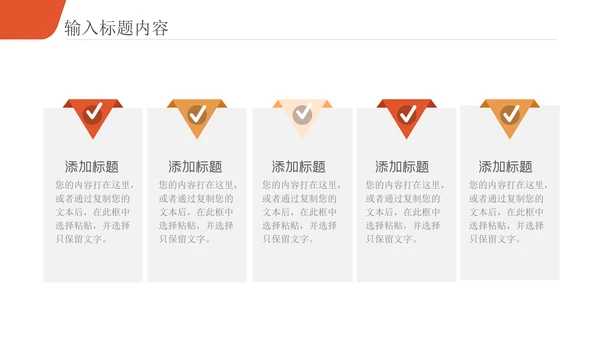 招标投标职业技能培训通用PPT课件模板