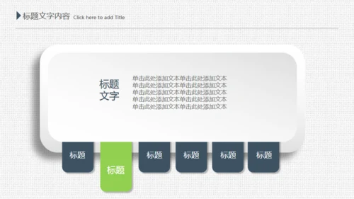 项目评估工作总结布纹质感通用PPT模板