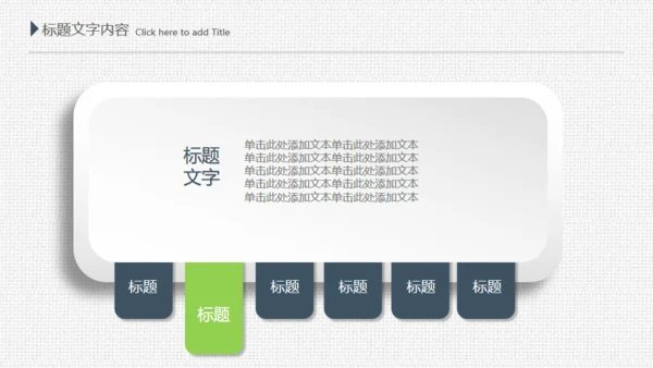 项目评估工作总结布纹质感通用PPT模板