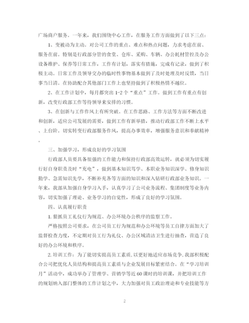 精编之打字员个人工作总结报告范文精选4篇.docx