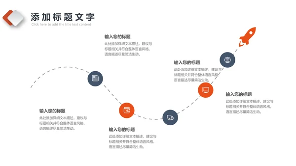 商务建筑物业管理法律法规培训课件PPT