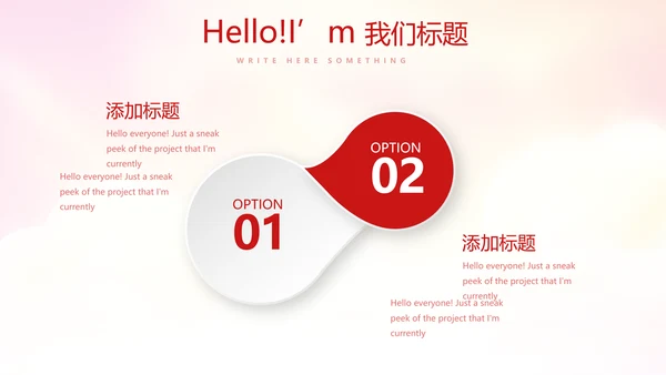 不忘初心砥砺前行党政通用PPT动态模板