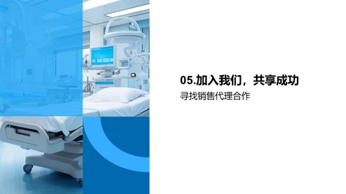 医疗革新与商机
