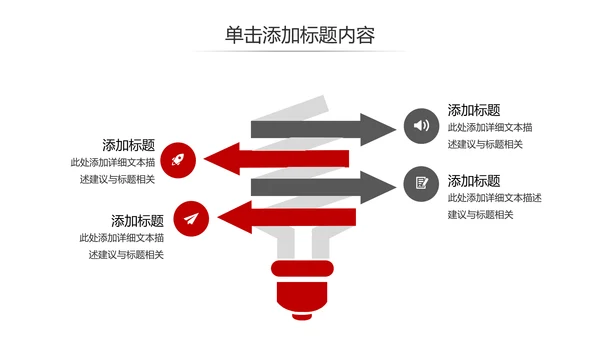 欧美大气企业宣传公司简介商务PPT模板