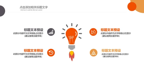 塑形美容减肥瘦身美体馆宣传PPT动态模板
