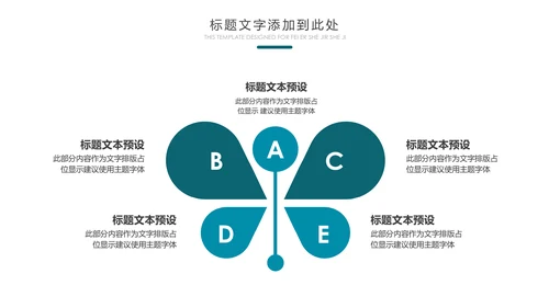 云南印象香格里拉西双版纳丽江旅游民族风PPT模板