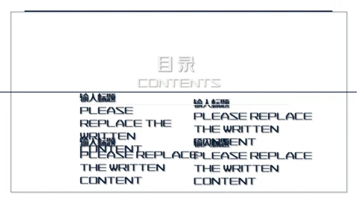 梵高艺术线条岗位竞聘通用PPT模板
