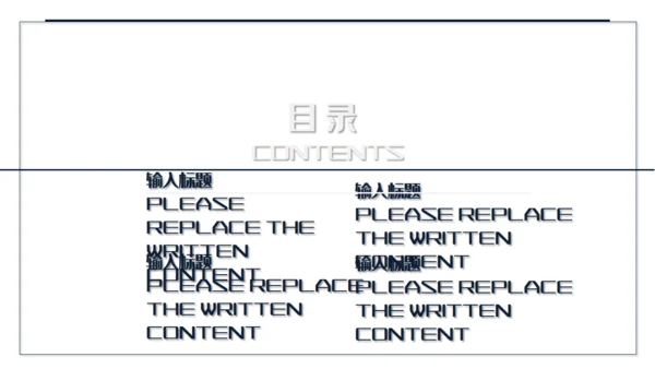 梵高艺术线条岗位竞聘通用PPT模板
