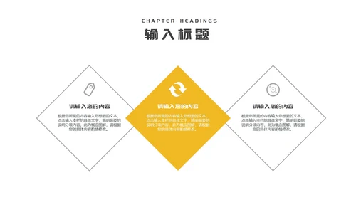 白色简约风职场工程师竞聘述职报告PPT模板