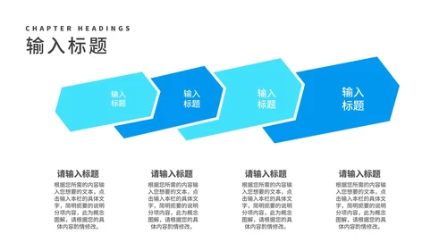 简约商务风公司介绍企业宣传汇报PPT模板