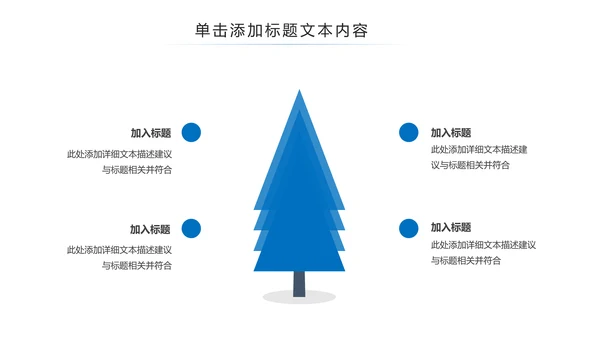 蓝色水资源节约用水动态PPT模板