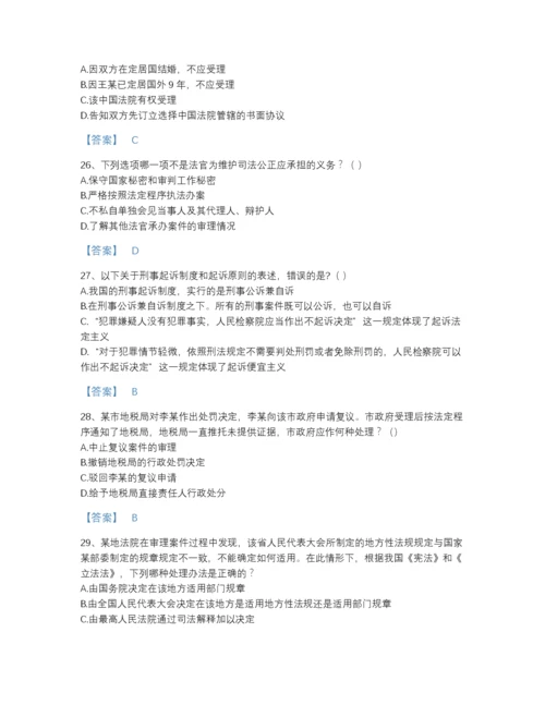 2022年河北省法律职业资格之法律职业客观题一自测模拟试题库（全优）.docx