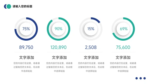 蓝绿简约实习转正述职报告PPT模板