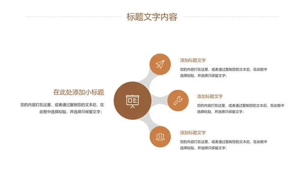唯美读书分享会书香中国好书推荐阅读PPT模板