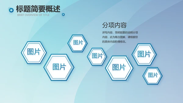 蓝色大气如何做好企业管理工作动态PPT