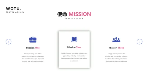 简约度假旅游业务旅行社宣传动态PPT模板