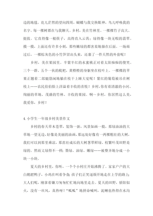 小学生一年级乡村美景作文6篇.docx