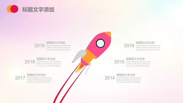 团委共青团志愿者青年青春正能量PPT模板