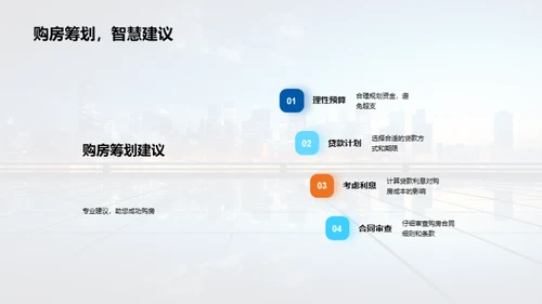 梦想照进现实