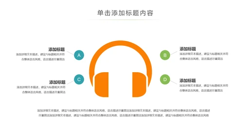 水彩音乐艺术钢琴吉他培训音乐会PPT模板