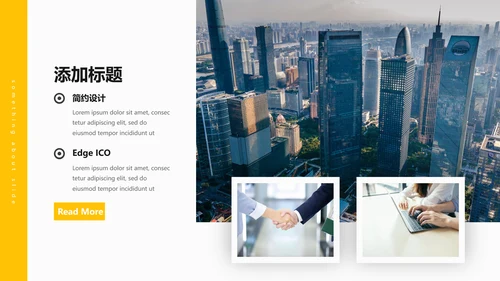 欧美橙色创意画册风公司简介商务PPT模板