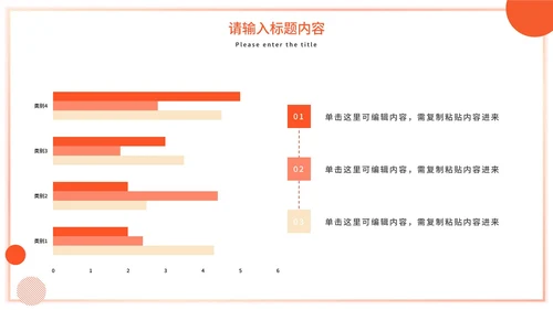 简约阶段季度工作汇报PPT模板