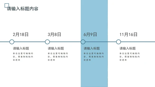 简约实景商务年终总结PPT模板