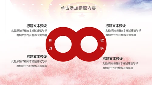 人民法院法厅2019年工作总结计划PPT