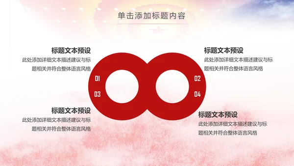 人民法院法厅2019年工作总结计划PPT