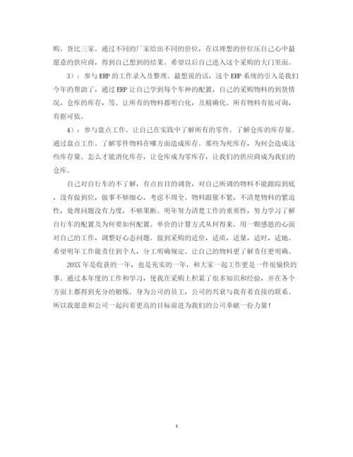 精编之业务员个人年终总结范文2.docx