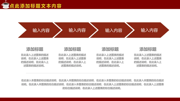 西餐厅咖啡产品介绍下午茶咖啡厅PPT模板