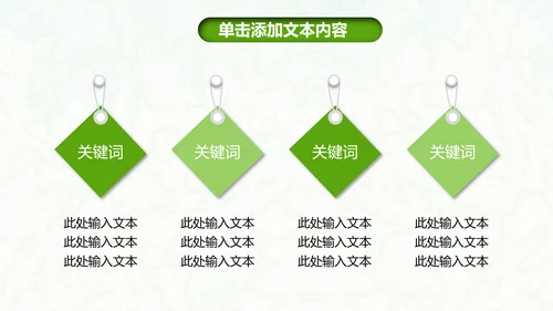 医院医疗医药护士竞聘简历护理PPT模板