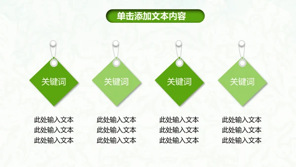 医院医疗医药护士竞聘简历护理PPT模板